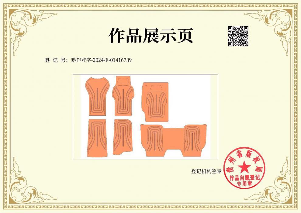 Geely Xingyuan Special Car Seat Cushion Ultra-Thin Suede Small Waist Saddle Cushion Four-Season Universal Half-Pack Seat Cushion Cover