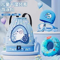 Детская сумка для купания сухая и влажная водонепроницаемая сумка для хранения для мальчиков и девочек портативный рюкзак милый мультфильм пляжная сумка на плечо