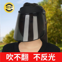 遮阳帽子女防晒面罩全遮脸防紫外线电动车太阳帽男