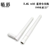 2.4G��ɫ3DBI����С�ߴ��쾀 WiFi �{����ģ ���l�^�쾀 SMA�ӿ�