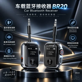 车载充电器;车载免提;车载mp3