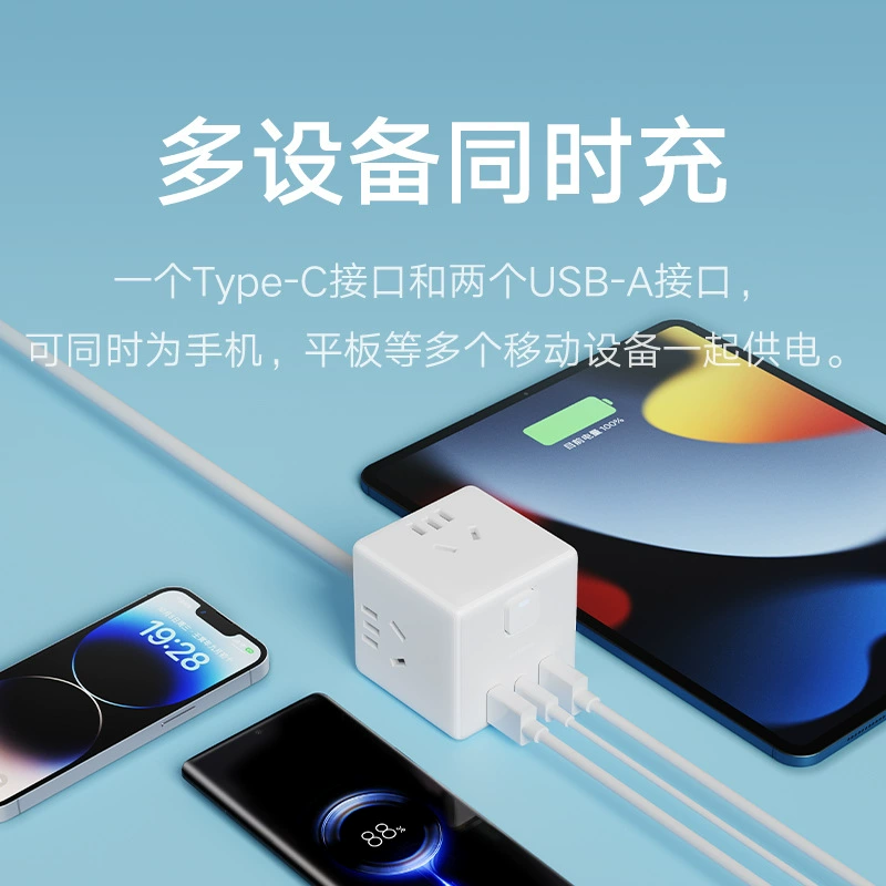 Модуль Rubik's Cube USB-разветвитель Mijia, многофункциональная USB-розетка, домашний конвертер питания, совмещенная сетевая плата для общежития, вилка