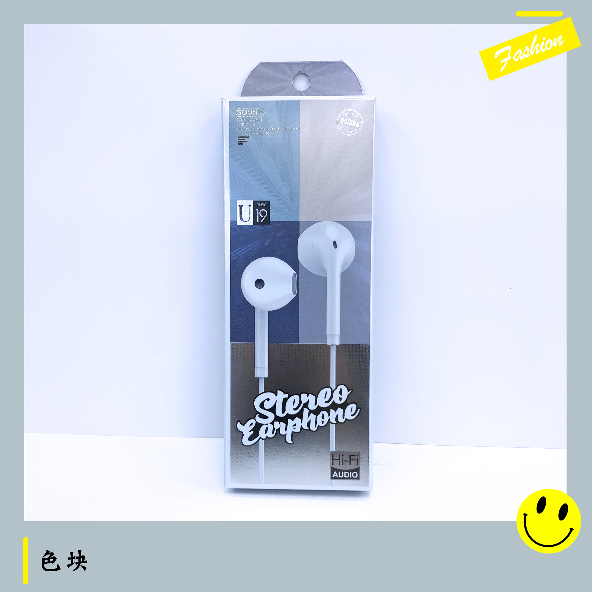耳机色块1.jpg