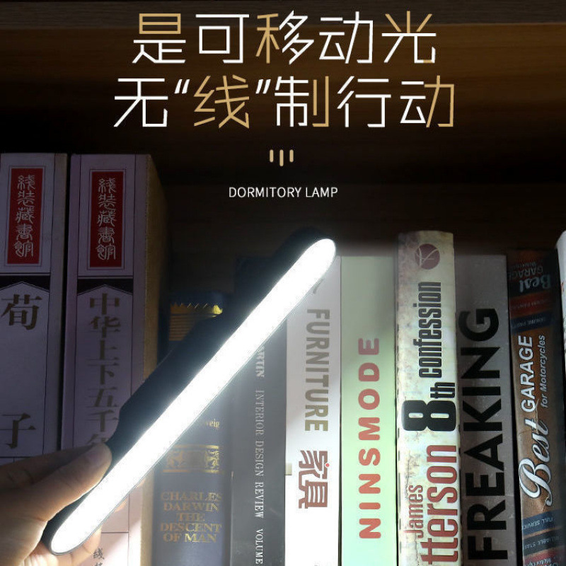 ミラーヘッドライト LED 粘着式ライトフリー浴室トイレ洗面化粧台化粧補助光充電式省エネ化粧ライト|undefined
