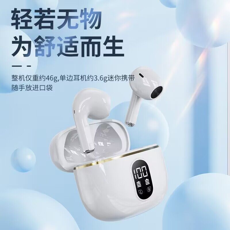 国境を越えた新型プライベートモデルX87無線bluetoothイヤホンTWS両耳真無線入耳式ステレオデジタル表示航続|undefined