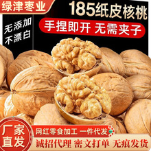 �����½�185��Ƥ���ҿ�����������҈Թ���Ƥ�������e��ʳ�ɹ�