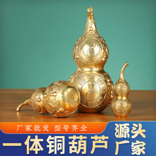 铜葫芦 一体铜葫芦家居装饰铜葫芦摆件批发
