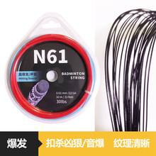 ��ë��0.61mm�ߏ��Լ����������ľ�����YYBG61�򾀹��S���l