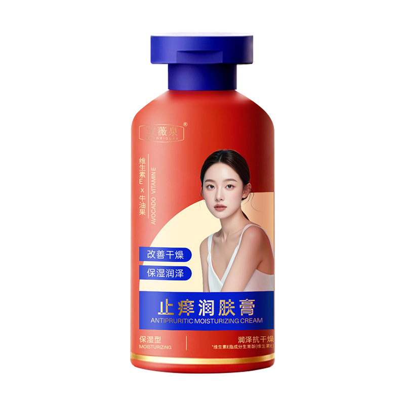 Baoweiquan anti-acné crema de piel otoño-invierno humectante, picante, picante, descamación seca, agrietamiento, hidratación, cuerpo, fabricante
