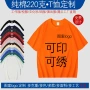 河北定制跨境纯棉t恤
