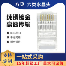 ��ؐ rj45���8P8C������僽�1u�����漃�~�W�����^6W�jˮ���^