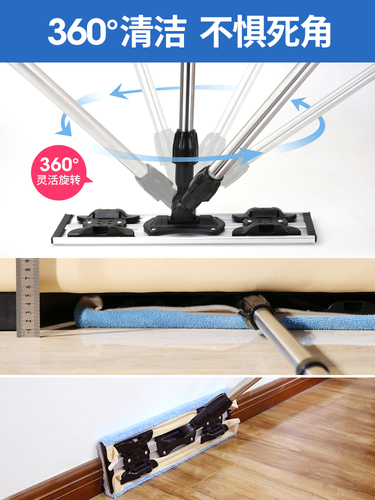 Wholesale Meiya flat mop large cloth towel dry and wet dual-use household mop mop large mop