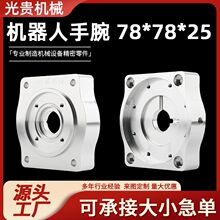 �C�������������������P��y��Һ�����cnc�ǘ˼ӹ����l�S��