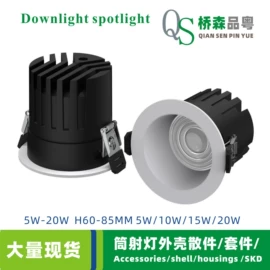 灯具套件;其它LED配件;灯具外壳