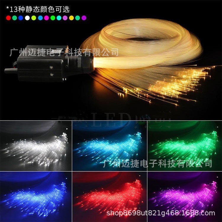 Lámpara de luz de estrella de automóvil LED fuente de luz de cable de fibra óptica RGB aplicación de teléfono móvil control de voz conjunto de control remoto