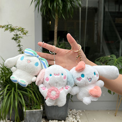 可愛玉桂狗毛絨掛件鑰匙扣包包掛飾娃娃機玩偶公仔娃娃禮物批發