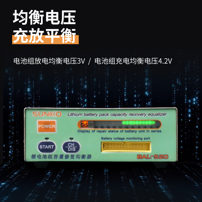 SUNKKO 3-20 Series Lithium Battery Balancing & Repair Device – Voltage Equalizer for Ternary Lithium and Lithium Iron Phosphate Batteries