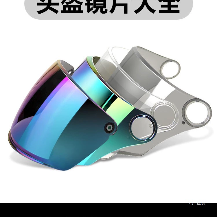 Линза для козырька шлема, защитный шлем для электромобиля, прозрачный цветной солнцезащитный козырек высокой четкости, УФ-лобовое стекло Tongrui