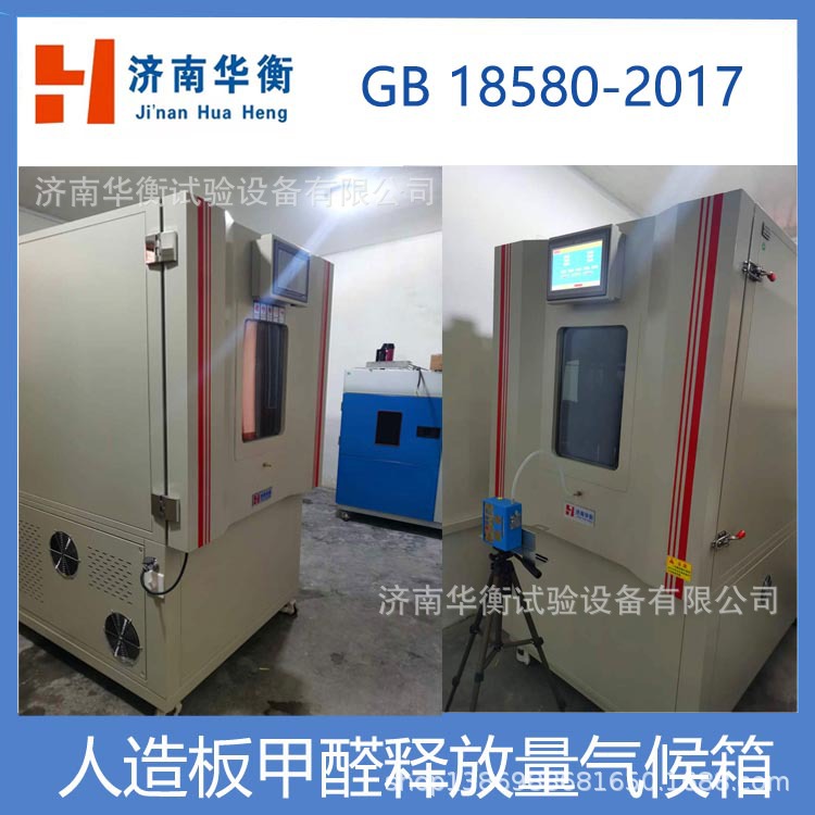 �ذ��ȩ����� GB/T 24507-2020 ��ȼ���ϰ��ȩ��⻷�������