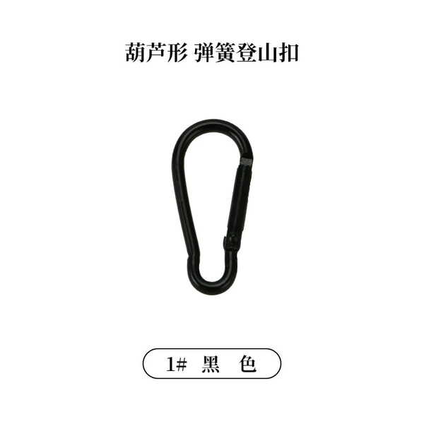 1# Gourd Black