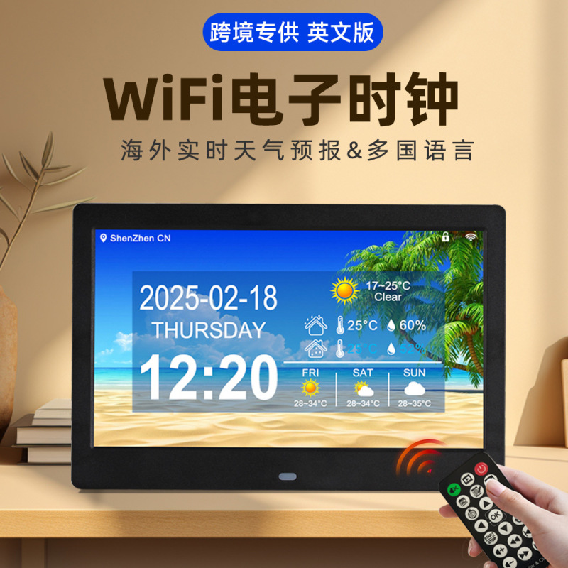 Cross-Border Wifi Electronic Clock, Weather Forecast, Indoor and Outdoor Temperature, Medication Reminder, 7inch 10inch Ips High-Definition Screen Cross-Border Wifi Electronic Clock, Weather Forecast, Indoor and Outdoor Temperature, Medication Reminder, 7inch 10inch Ips High-Definition Screen