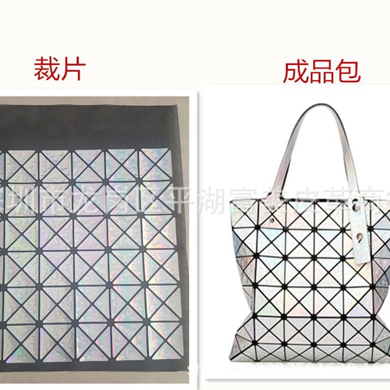 几何菱格拼接水晶镜面水滴效果6X6一套裁片(两片料+两条手挽)