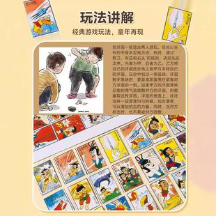画片怀旧80后公仔纸拍洋画小时候玩的纸牌90后儿时回忆拍卡片玩具-阿里巴巴