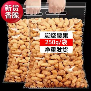 �����u��̿���������b�ִ�̿�������ʴ��b250g�Թ����e��ʳ