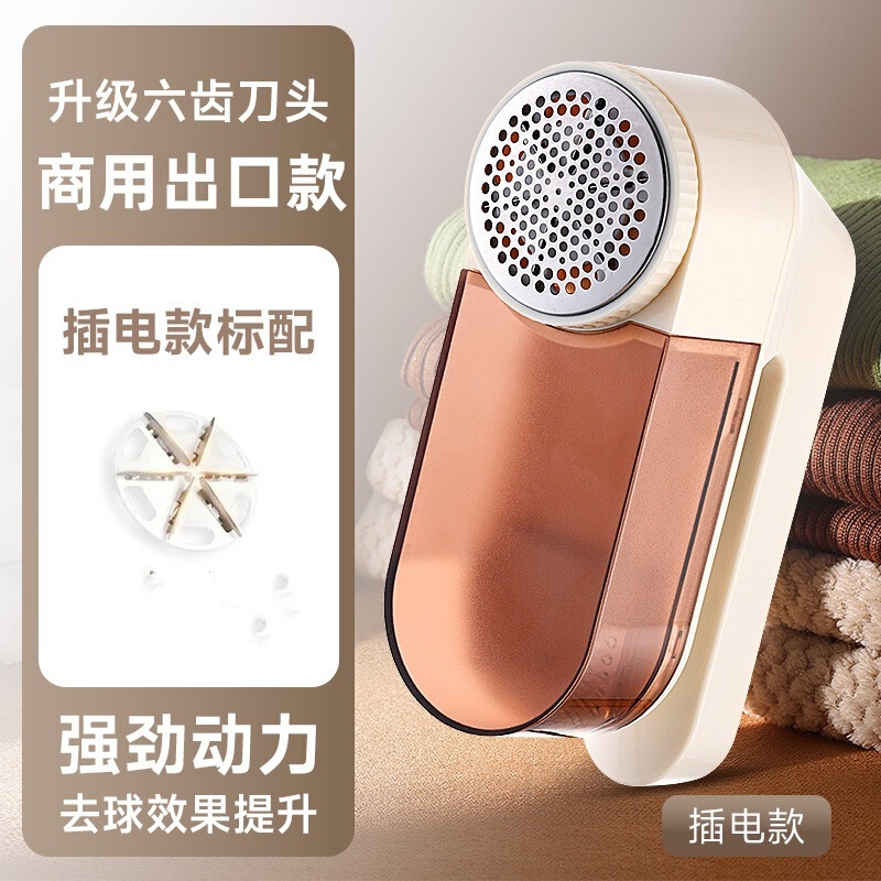 家庭用ハイパワーヘアボールトリマー、シェーバー、衣類充電式両用ヘアシェーバー、除毛加工品|undefined