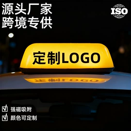 车用水杯架;车顶灯;扶手箱