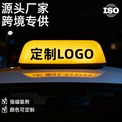 Dingzhi – Roof Light Light Customizable Work