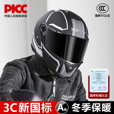 Auto Parts and Accessories – Motuoche Motorcycle Helmet