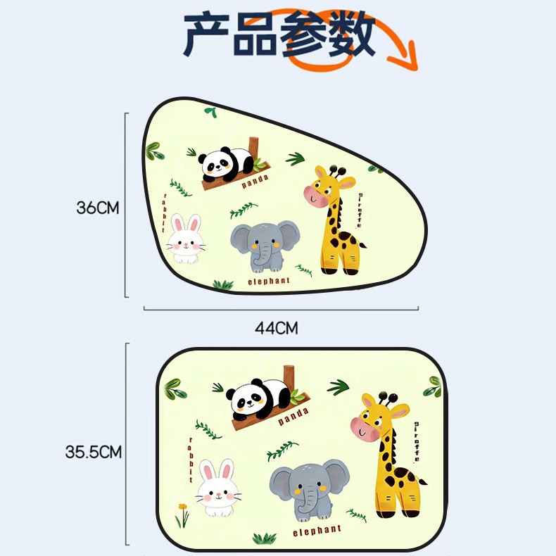 Car Sunshade Curtain, Car Window Sunshade, Car Sun Protection Curtain, Children's Sunshade Curtain, Car Use 2025 New Model Heat-Insulating Side Window