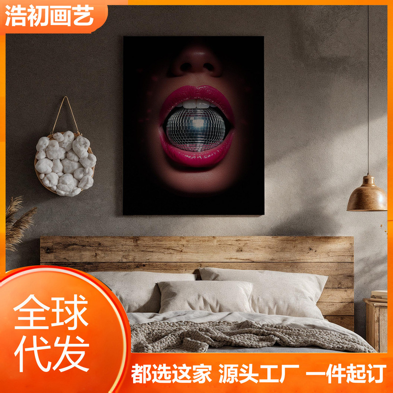 Disco Ball Mouth Art Print Bold Lips Pop Wall Art Retro Futurism Canvas Decoration