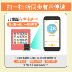 Anti-Bullying Picture Book for Young Children, Emotional Management, Personality Development, Self-Protection, Safety Education, Bedtime Story Book