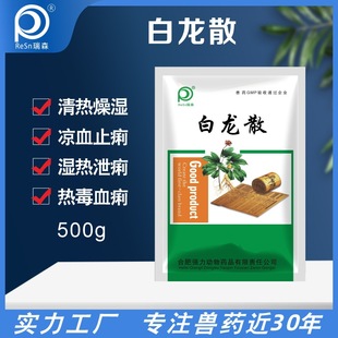 �����c̩����ɢ���^�̴��c�U��ֹ���iţ���u���Z�F�ÏS��ֱ�N