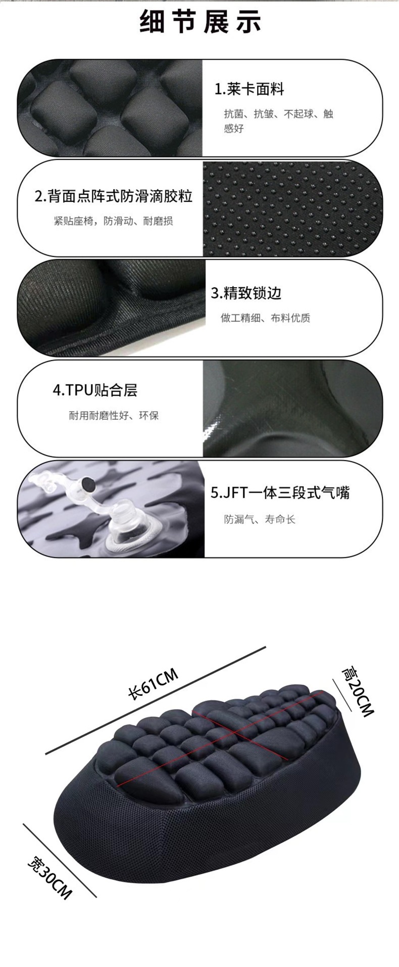 Motorcycle Seat Cushion Cover Air Bag Inflatable Decompression Heat Insulation Breathable Summer Off-Road Long-Distance Electric Vehicle Soft Seat Cushion