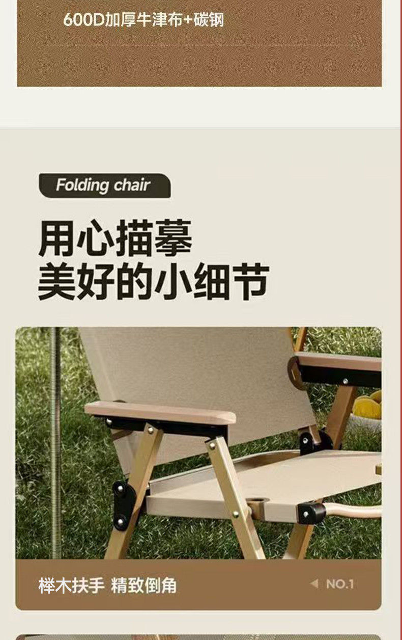 详情图16