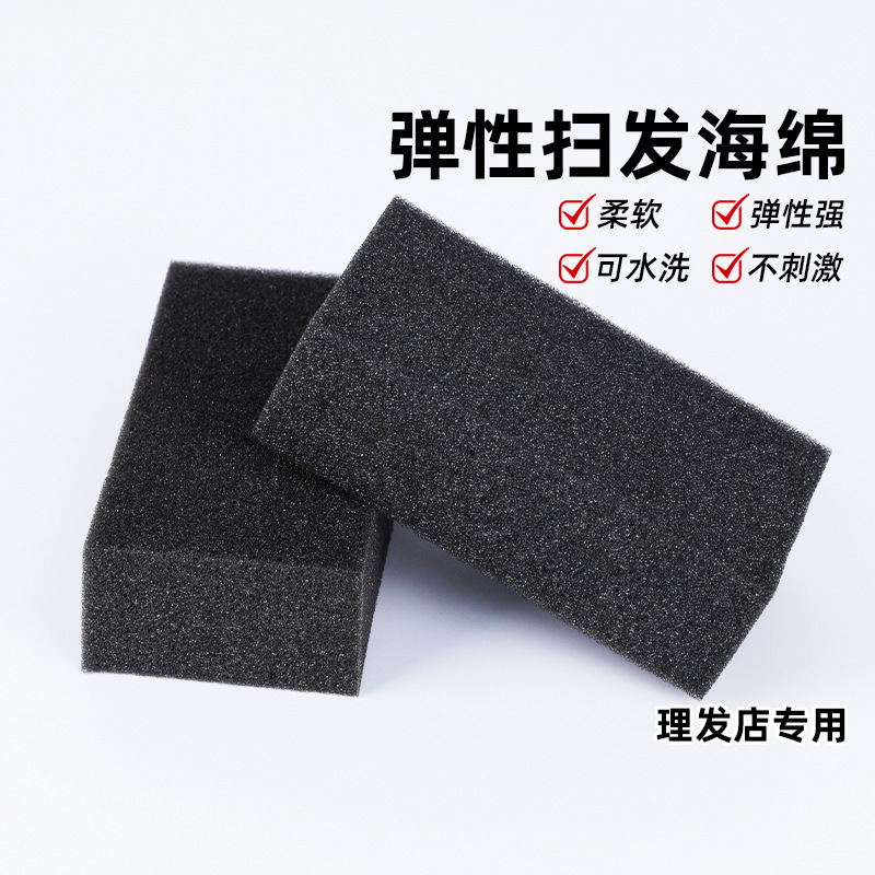 Esponja de barrido de cabello cepillo esponja bloque de barbería especial afeitar cortar el cabello limpiar herramientas de cabello esponja de limpieza de alta densidad