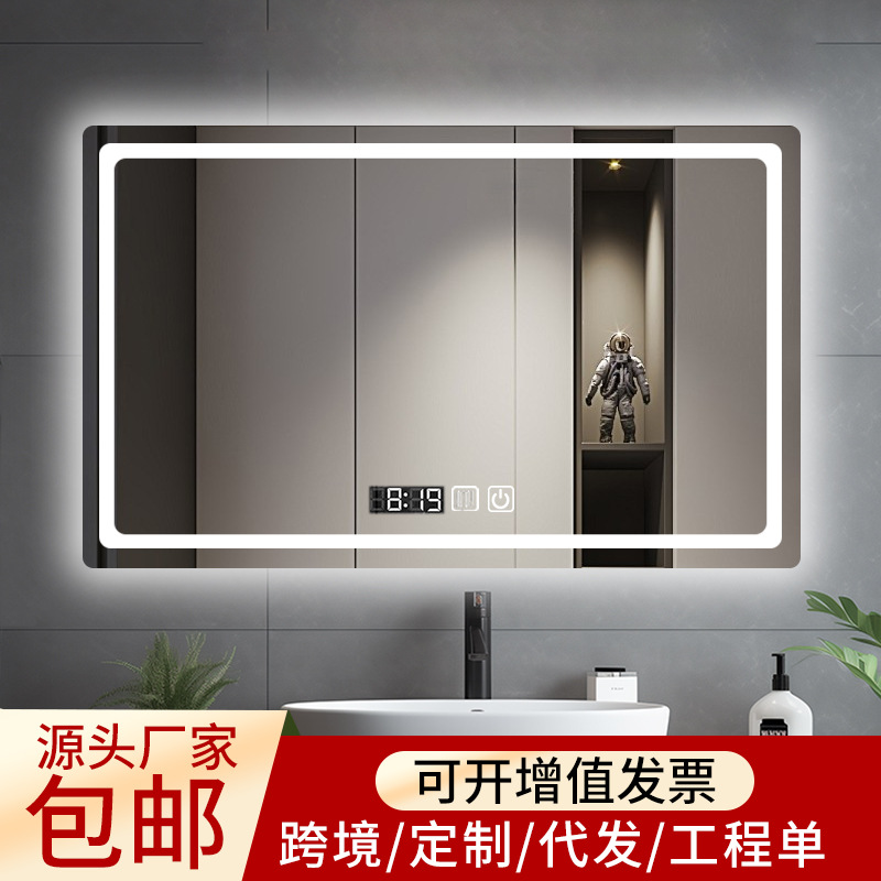 舒家源头工厂方形浴室镜子智能led灯卫生间洗漱台发光镜除雾横挂