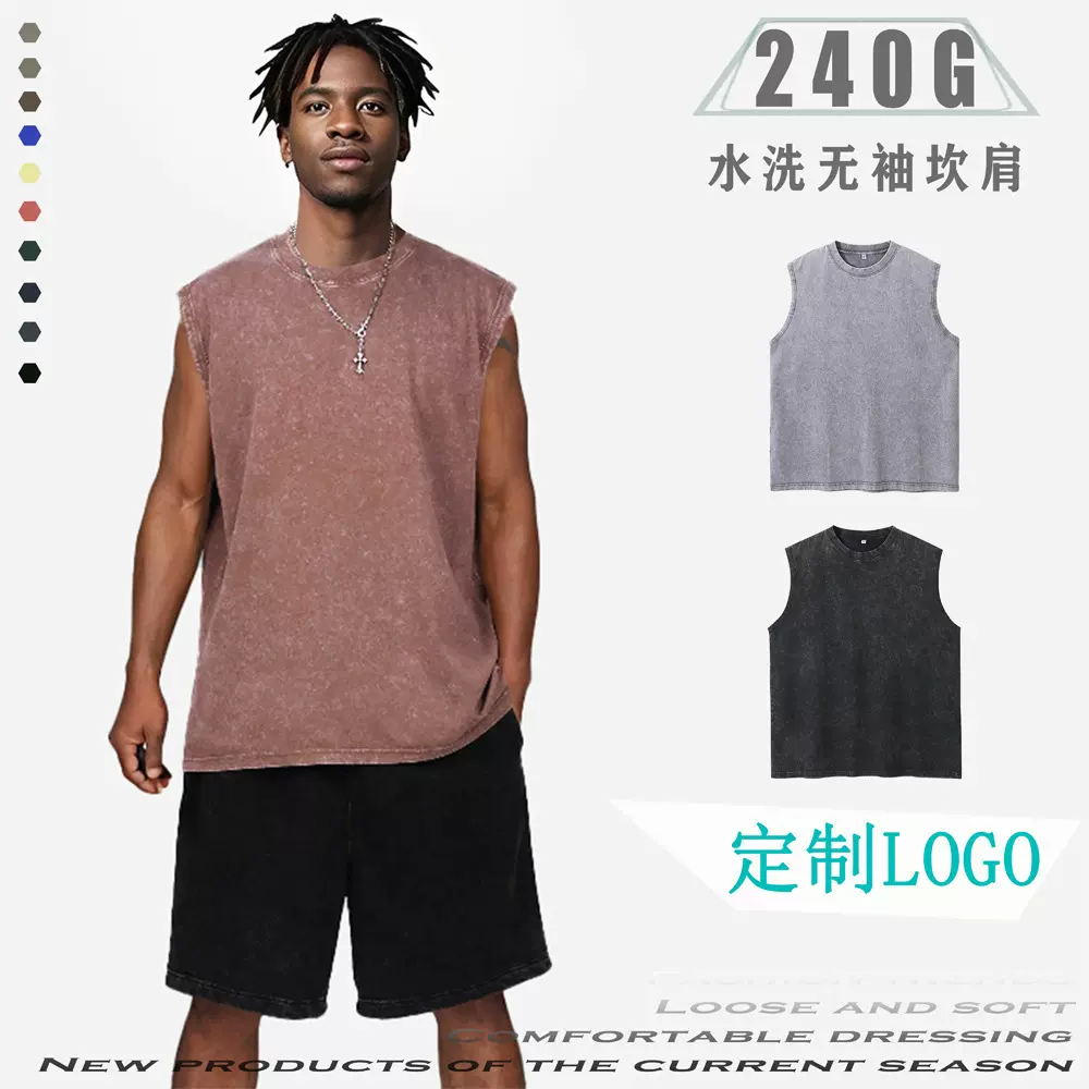 街潮坎肩休闲背心男健身运动宽松无袖打底衫240g做旧纯棉套装百搭