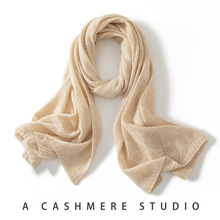 山羊绒女士围巾极简休闲通勤风条纹格子设计款纯色针织外搭配饰潮