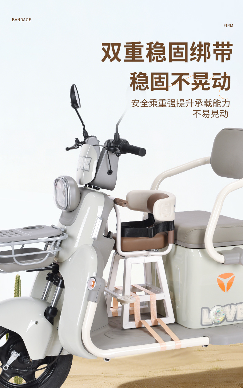 Electric Vehicle Child Seat Front-Mounted Electric Tricycle Baby Chair Small Stool Electric Vehicle Seat for Children