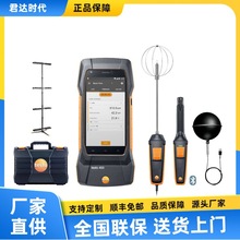德图testo 400智能型参比级多功能测量仪舒适度评估测量套装 空调