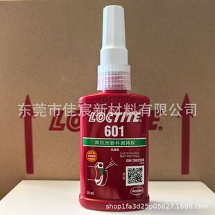 601�������S���z�����z�� ���͸��g�A���̳��z