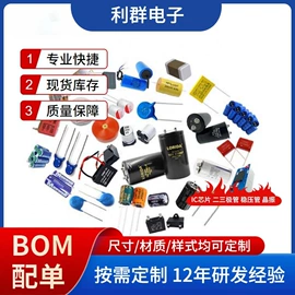 晶体振荡器;谐振器;压电晶体