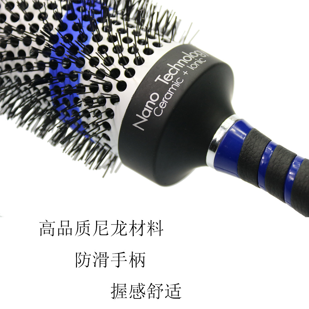 渐变色温变色陶瓷负离子圆滚梳内扣大波浪造型梳美发梳变色龙滚梳