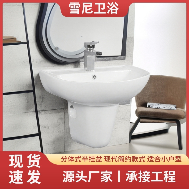 Source Manufacturer of Foreign Trade Export Bathroom Ceramic Washbasins for Small-Sized Bathrooms, Wall-Mounted Washbasins