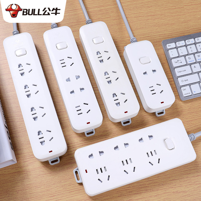公牛多功能插线板加长线插座有线排插电脑多用多孔位带开关插线板