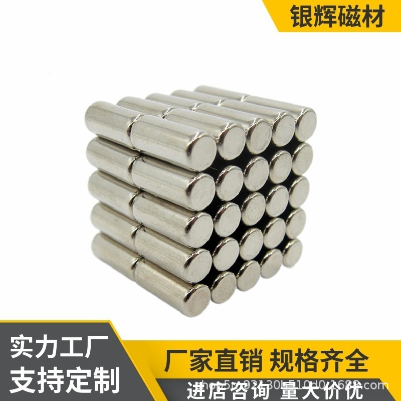 强磁圆形6*2磁铁片n35强磁吸铁石 强力磁钢 饰品盒磁贴